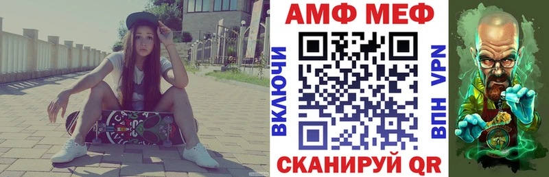 Amphetamine Розовый  Реж 