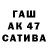 Бутират вода Gaal sapogov