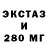 ЭКСТАЗИ VHQ SEAMAN TANKERS