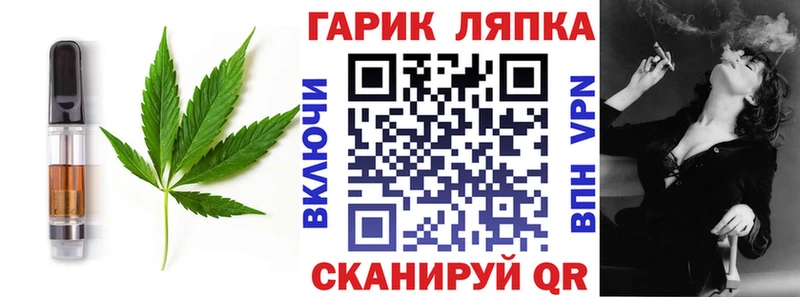 Cannafood конопля  что такое наркотик  Реж 