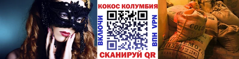 COCAIN Columbia Реж