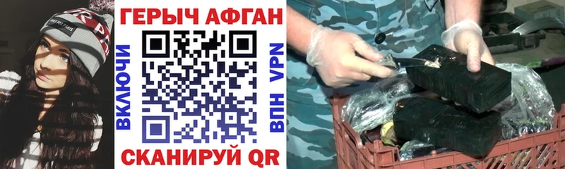 Героин VHQ Реж