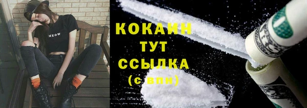 COCAINE Балабаново