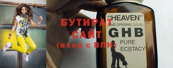 кристаллы Армянск