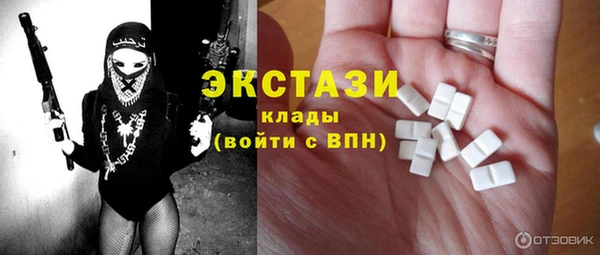 кокаин перу Пролетарск