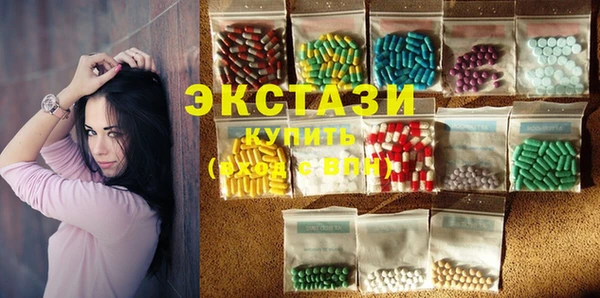 кристаллы Армянск