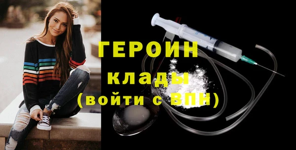 первитин Балахна