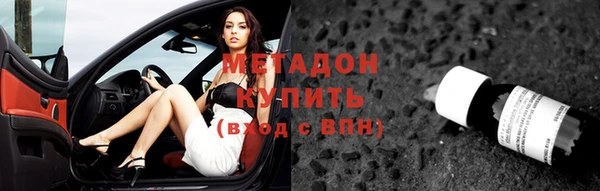 кристаллы Армянск