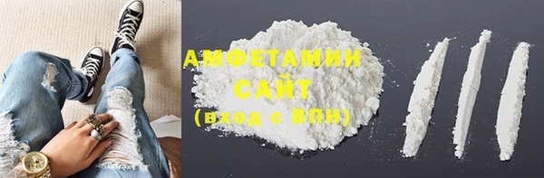 первитин Балахна