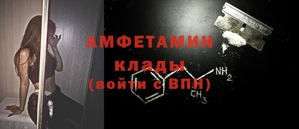 COCAINE Балабаново