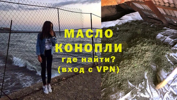 Альфа ПВП Арсеньев