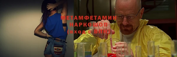 кристаллы Армянск