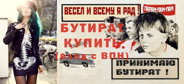скорость Баксан