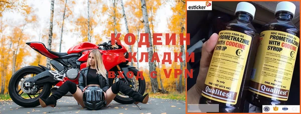 COCAINE Балабаново