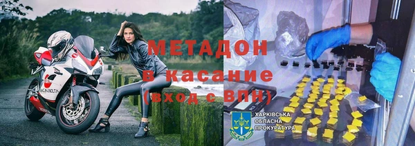 COCAINE Балабаново