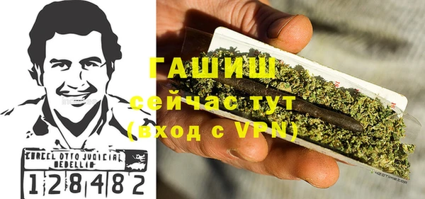 первитин Балахна