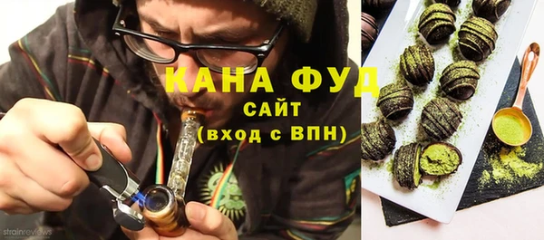 первитин Балахна