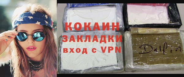 Альфа ПВП Арсеньев
