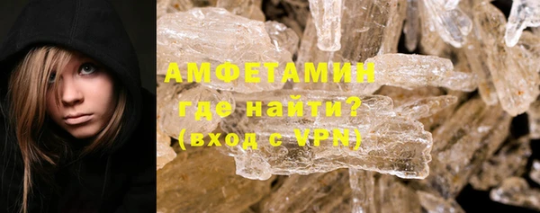 кристаллы Армянск