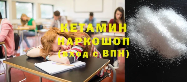 первитин Балахна