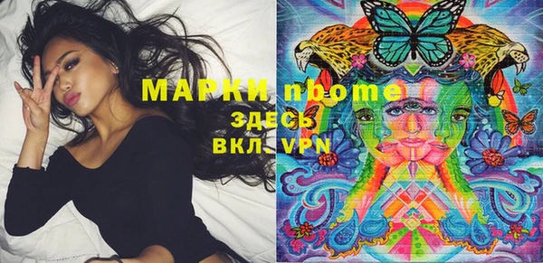 кристаллы Армянск