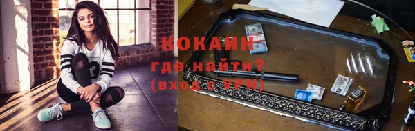 кристаллы Армянск