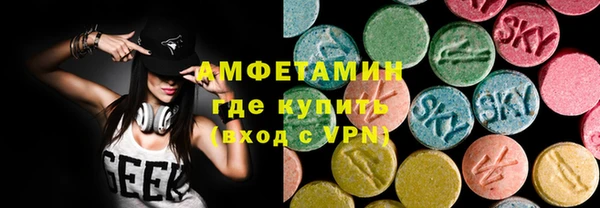 COCAINE Балабаново