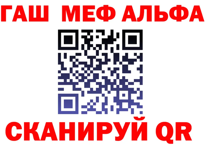 ГАШ VHQ зеркало даркнет ссылка на мегу Реж