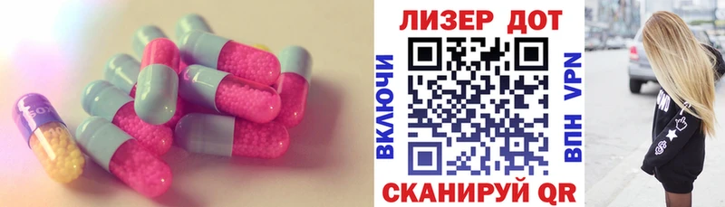 LSD-25 экстази кислота Реж