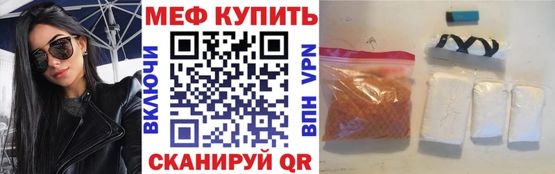 МЯУ-МЯУ мука  Реж 