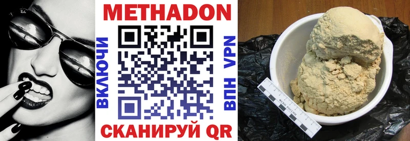 кракен ТОР Реж МЕТАДОН кристалл