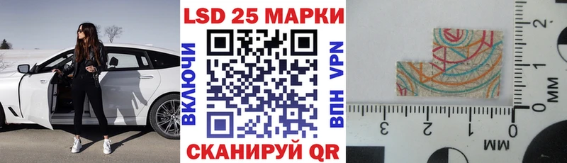 Наркотические марки 1,5мг  Реж 
