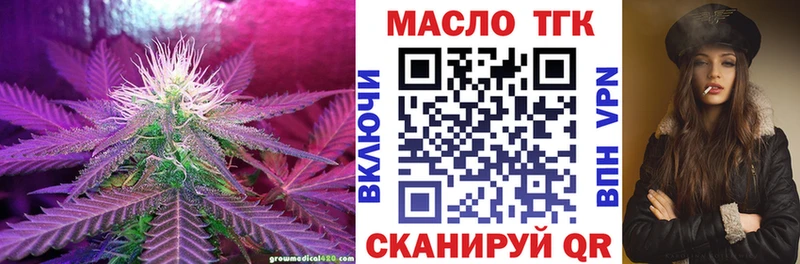 купить  сайты  мориарти официальный сайт  ТГК вейп  Реж 