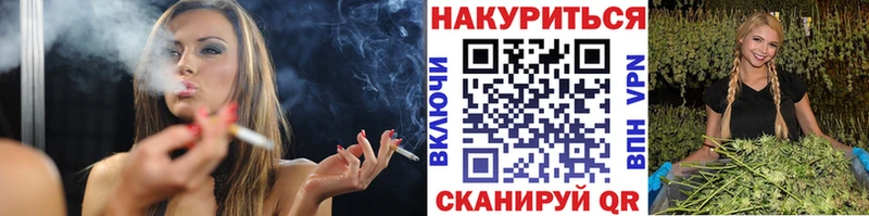 Канабис OG Kush  где можно купить наркотик  hydra ссылки  Реж 